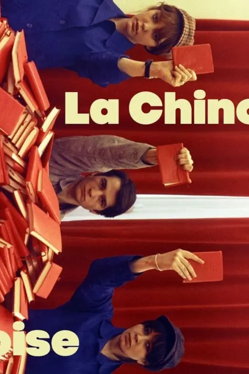 Постер к фильму "Китаянка"