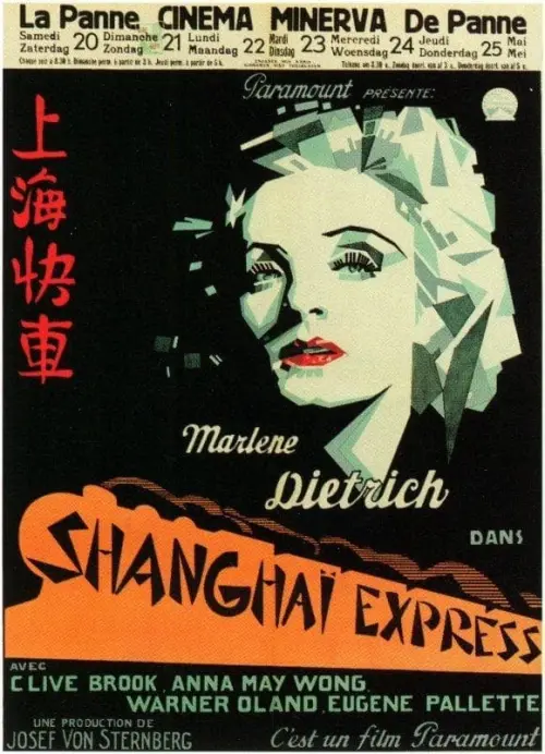 Постер к фильму "Шанхайский экспресс"