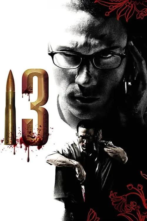 Постер к фильму "13: Game of Death"