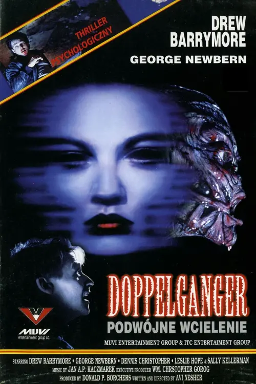 Постер к фильму "Доппельгангер 1993"