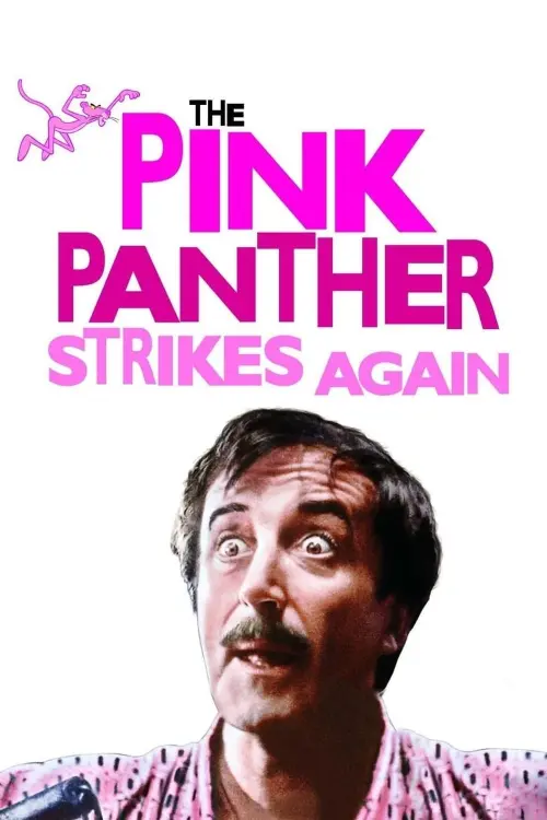 Постер к фильму "Розовая пантера наносит ответный удар"