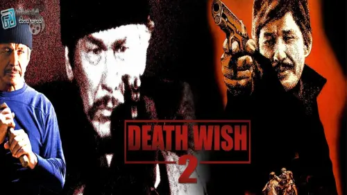 Видео к фильму Жажда смерти 2 | Death Wish 2 (1981) (TV Spot)