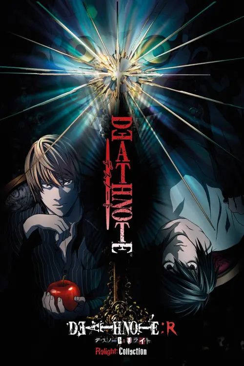 Постер к фильму "Death Note Relight 2: L