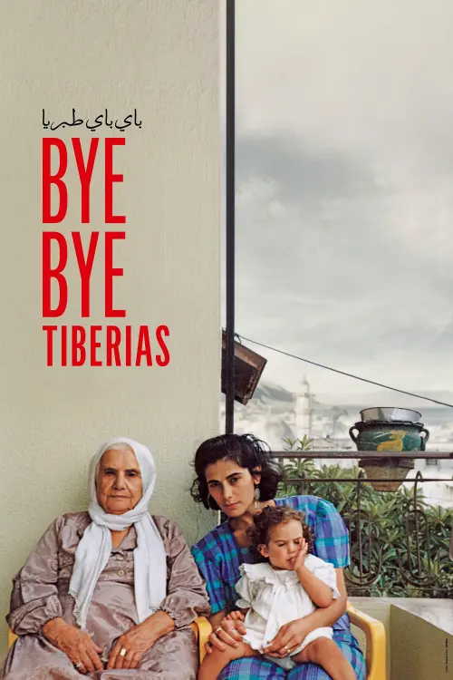 Постер к фильму "Bye Bye Tiberias"