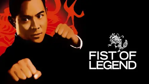 Видео к фильму Кулак легенды | Fist Of Legend - Cine Asia Official Trailer