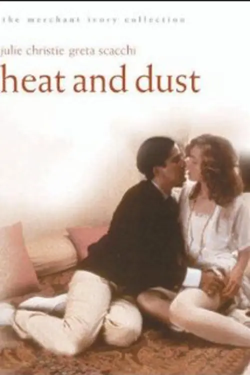 Постер к фильму "Жара и пыль"