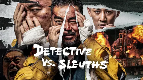 Видео к фильму Холодный детектив | 《#神探大戰》DETECTIVE VS. SLEUTHS 全新香港版預告