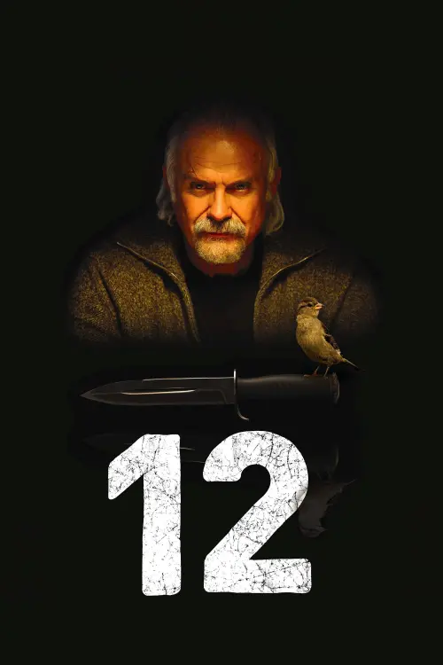 Постер к фильму "12"