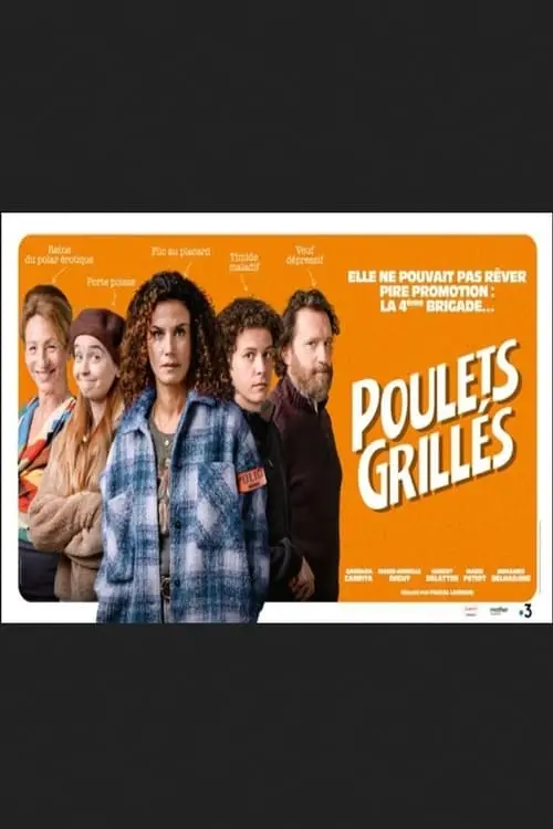 Постер к фильму "Poulets grillés"