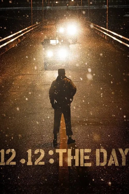 Постер к фильму "12.12: The Day"