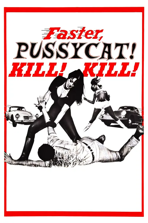 Постер к фильму "Быстрая Кошечка! Убей, Убей!"