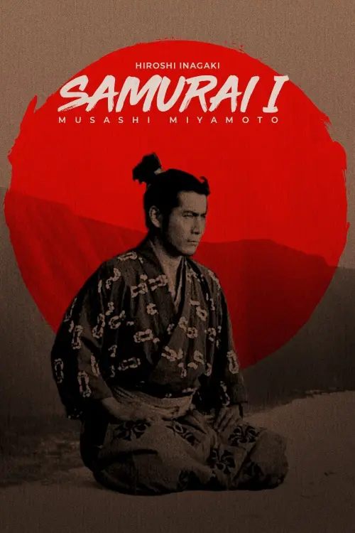 Постер к фильму "Самурай: Путь воина"