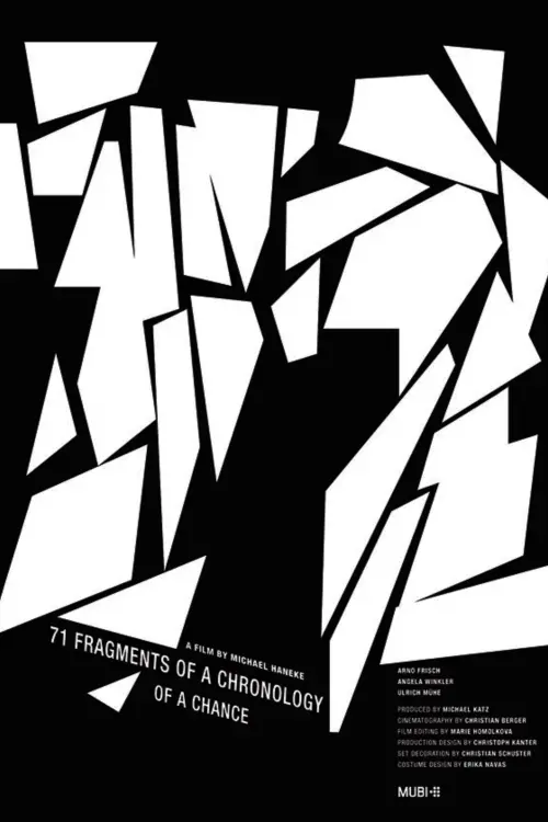 Постер к фильму "71 фрагмент хронологии случайностей"