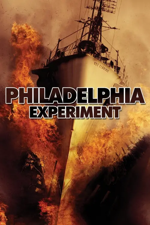 Постер к фильму "Филадельфийский эксперимент"