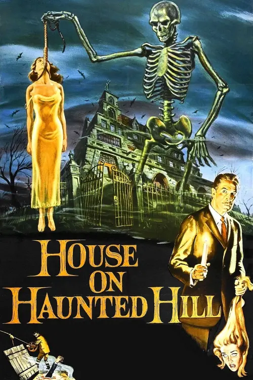 Постер к фильму "Дом ночных призраков"