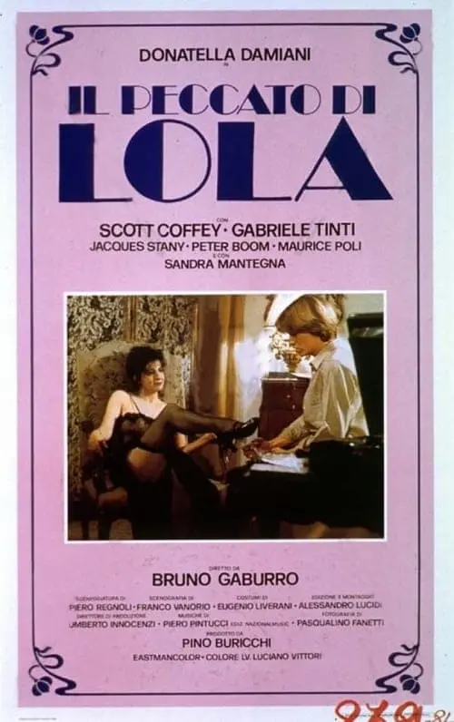 Постер к фильму "Lola