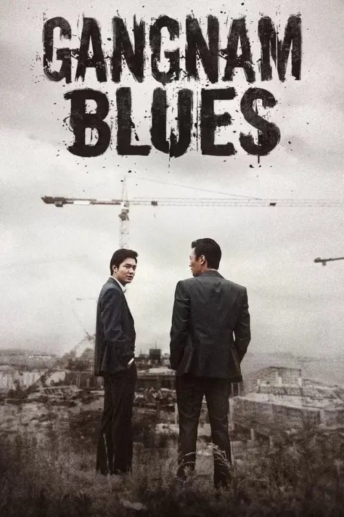 Постер к фильму "Gangnam Blues"