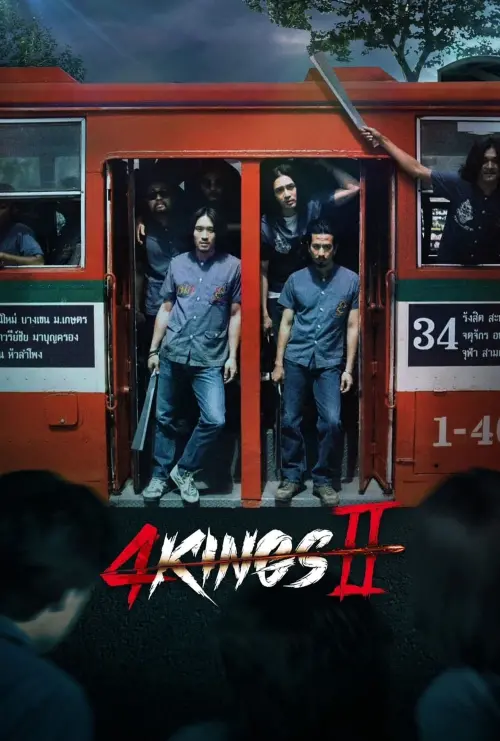 Постер к фильму "4 Kings II"