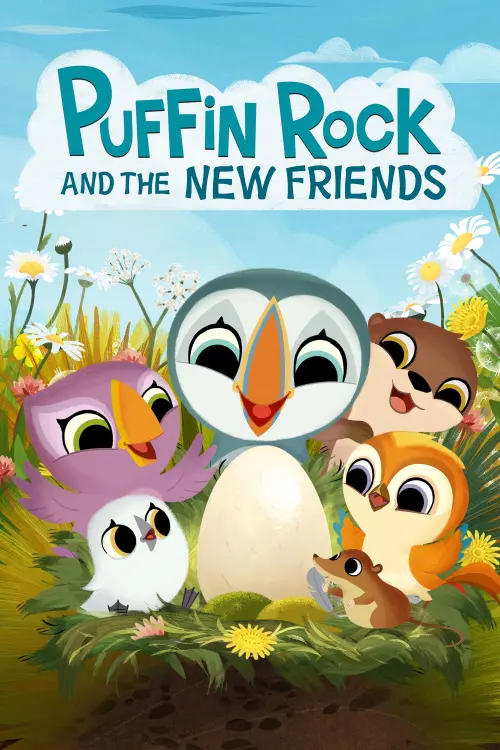 Постер к фильму "Puffin Rock and the New Friends"