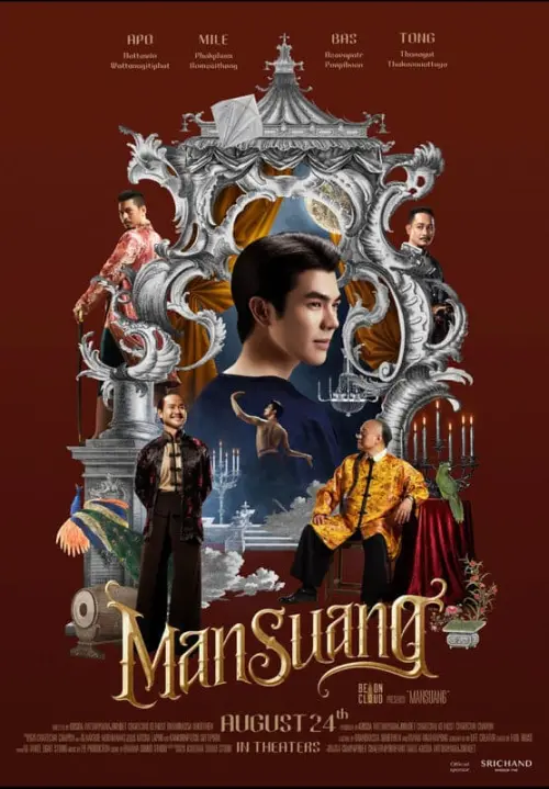 Постер к фильму "ManSuang"