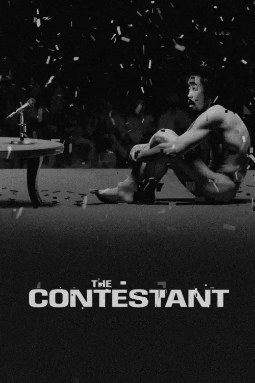 Постер к фильму "The Contestant"