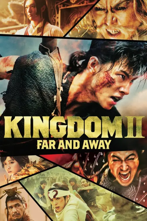 Постер к фильму "Царство 2"