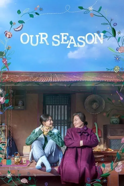 Постер к фильму "Our Season"