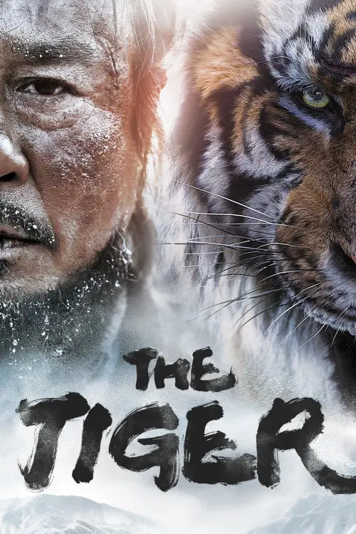Постер к фильму "Тигр"