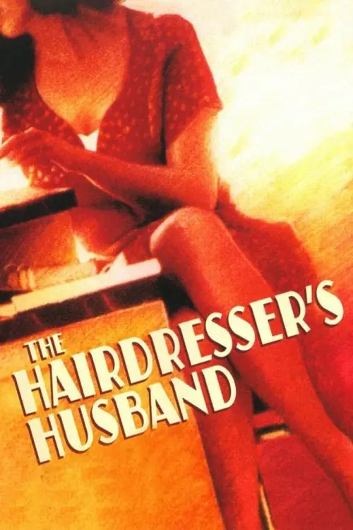 Постер к фильму "Муж парикмахерши 1990"