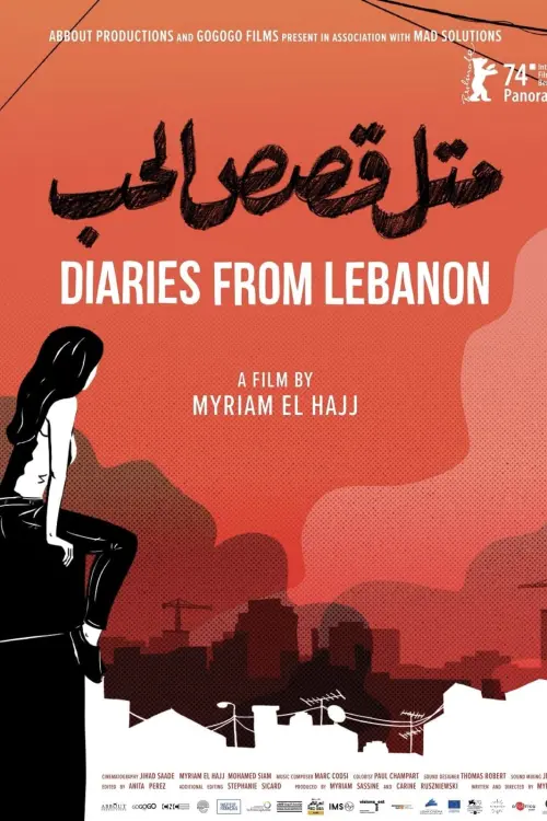 Постер к фильму "Diaries from Lebanon"