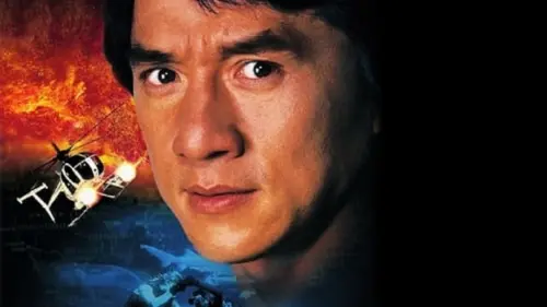 Видео к фильму Первый удар | Jackie Chan