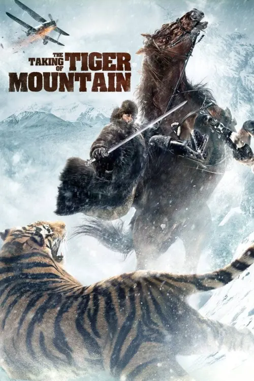 Постер к фильму "Захват горы тигра"