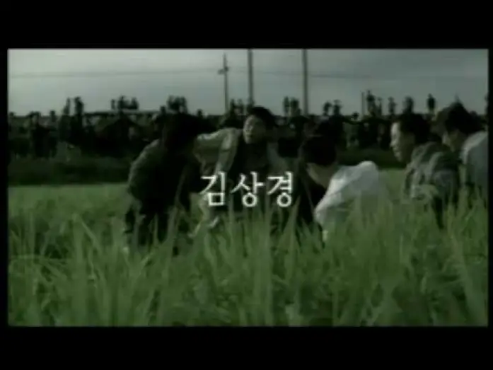Видео к фильму Воспоминания об убийстве | Memories of Murder (2003) german Trailer