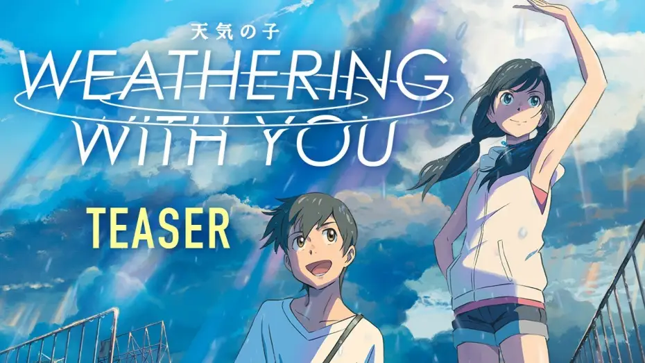 Видео к фильму Дитя погоды | Weathering With You [Official Subtitled Teaser, GKIDS] - JANUARY 17