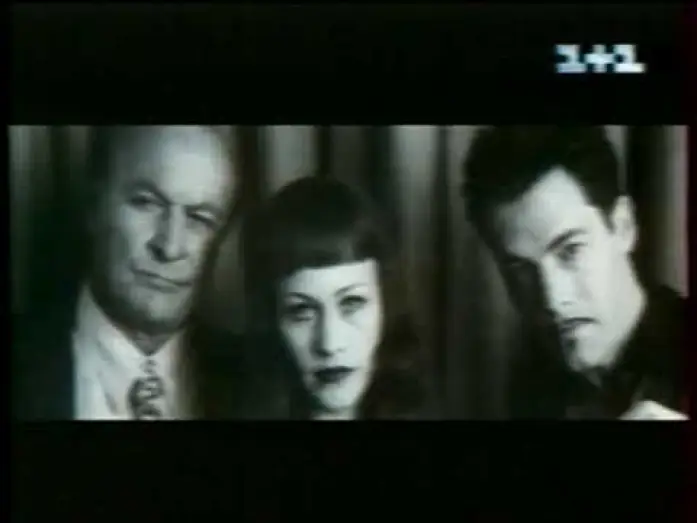 Видео к фильму Шоссе в никуда | х/ф Шосе в нікуди (1997) | 1+1, 30.04.1999 (фрагмент)