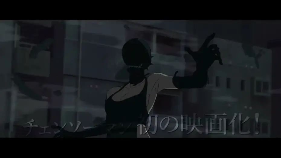 Видео к фильму Человек-бензопила. Фильм: История Резе | Denji tiene muchas cosas en la cabeza...