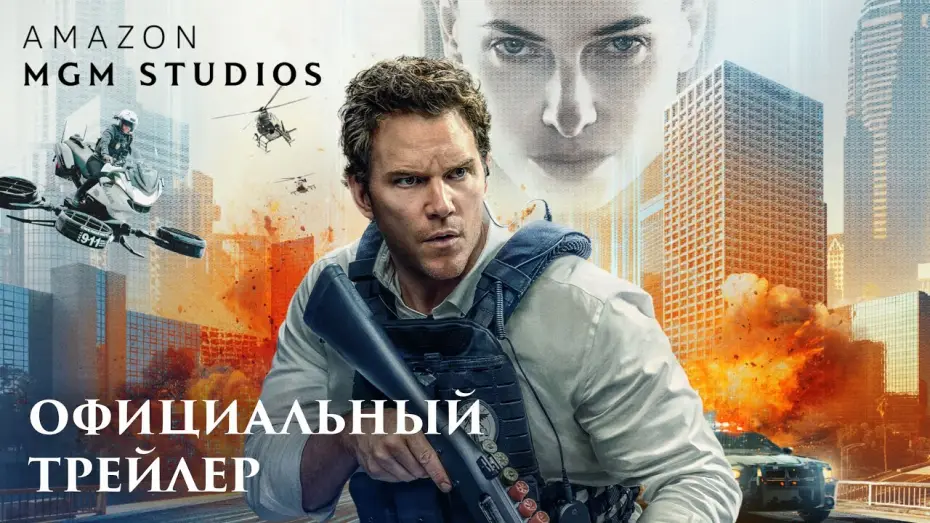 Видео к фильму Милосердие | Казнить нельзя помиловать - новый трейлер