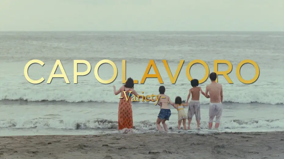Видео к фильму Магазинные воришки | Un Affare di Famiglia | Trailer Ufficiale Italiano
