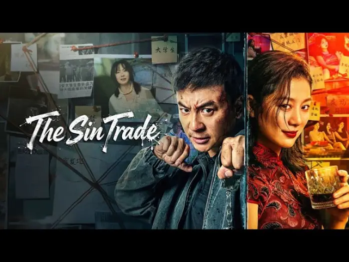Видео к фильму 追恶 | The Sin Trade (2026) Official Trailer HD