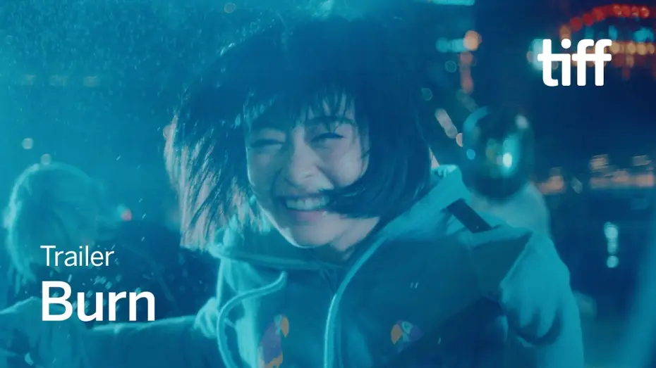 Видео к фильму 炎上 | Trailer [Subtitled]