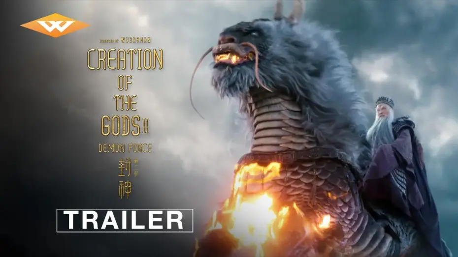 Видео к фильму Творение богов: Битва с демоническим войском | Official Trailer [Subtitled]