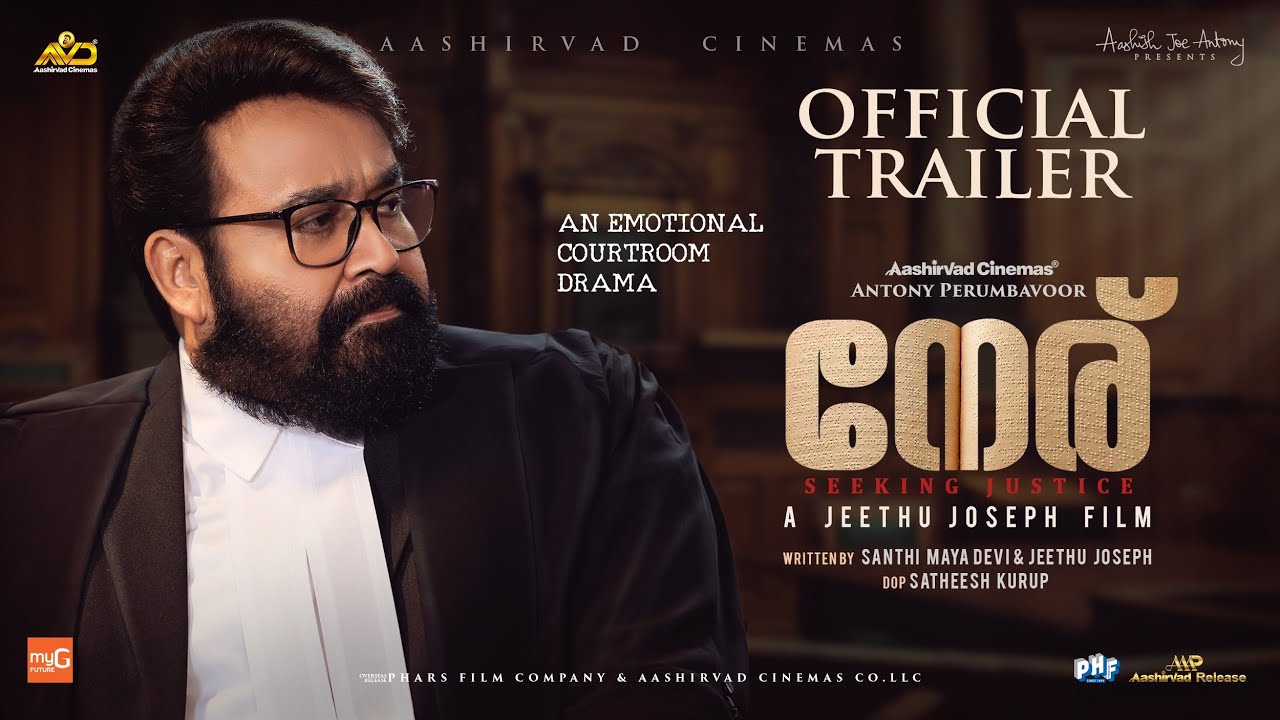 Видео к фильму നേര് | Neru - Official Trailer | Mohanlal | Jeethu Joseph | Priyamani | Anaswara Rajan | Antony Perumbavoor
