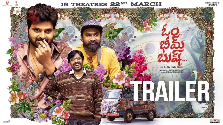 Видео к фильму Om Bheem Bush | Om Bheem Bush Trailer | Sree Vishnu | Rahul Ramakrishna | Priyadarshi | Harsha Konuganti