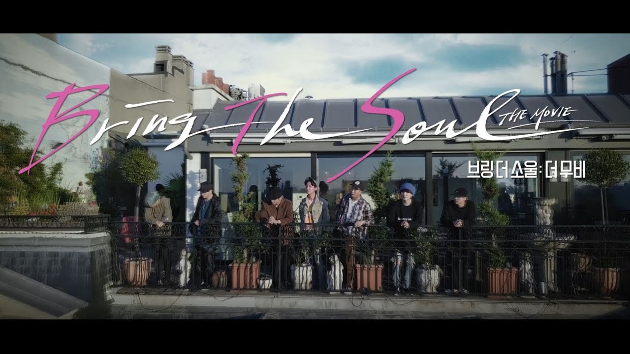 Видео к фильму 브링 더 소울: 더 무비 | BTS (방탄소년단) 'BRING THE SOUL: THE MOVIE' Official Trailer