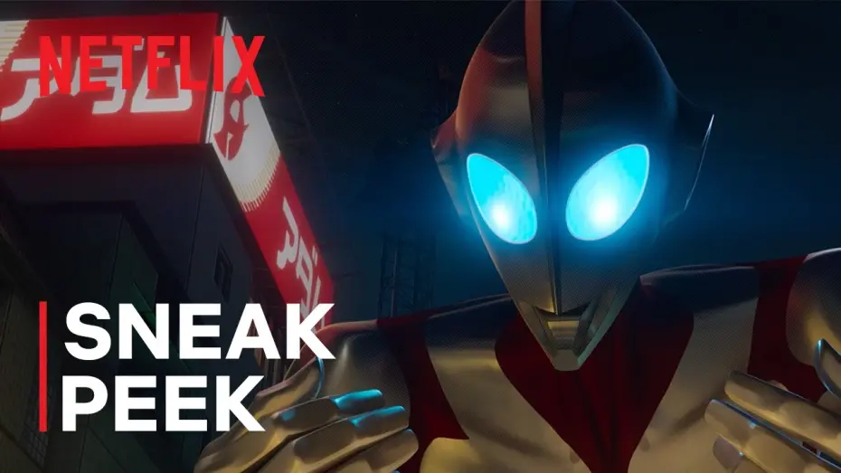 Видео к фильму Ультрамен: путь к вершине | Ultraman Rescues Baby Emi and then She Gets Acid Reflux