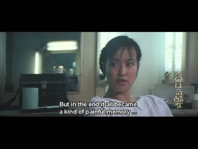 Видео к фильму Hibiscus Town | Hibiscus Town 芙蓉鎮 [Fu Rong Zhen] (1986) Trailer