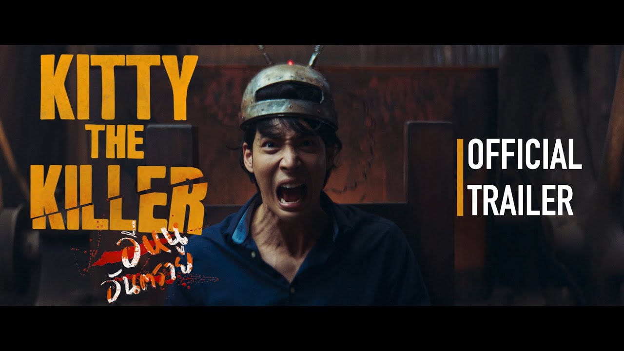 Видео к фильму Китти-киллер | Kitty The Killer | Official Trailer (22 June 2023)