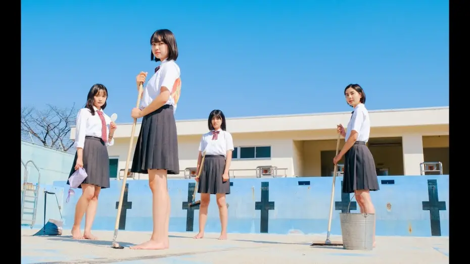 Видео к фильму Swimming in a Sand Pool | 映画『水深ゼロメートルから』特報