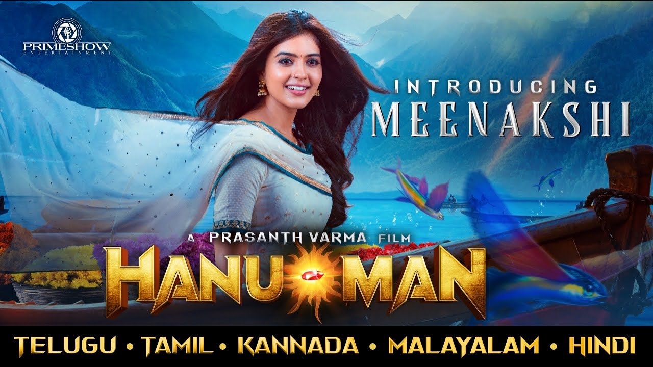 Видео к фильму Хану Ман | Meenakshi First Look From HANU-MAN | Prasanth Varma|Teja Sajja,Amritha Aiyer|Primeshow Entertainment