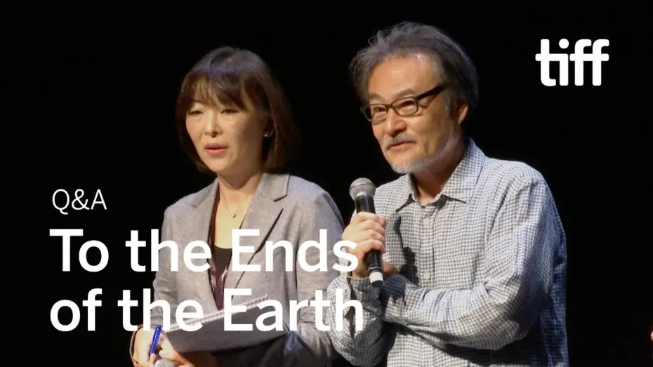 Видео к фильму Конец путешествия, начало мира | TO THE ENDS OF THE EARTH Director Q&A | TIFF 2019